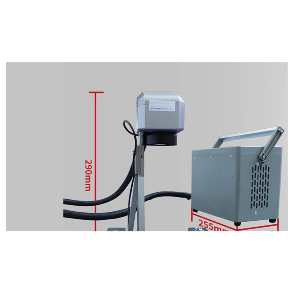 2-in-1 laser marking machine dimensions drawing