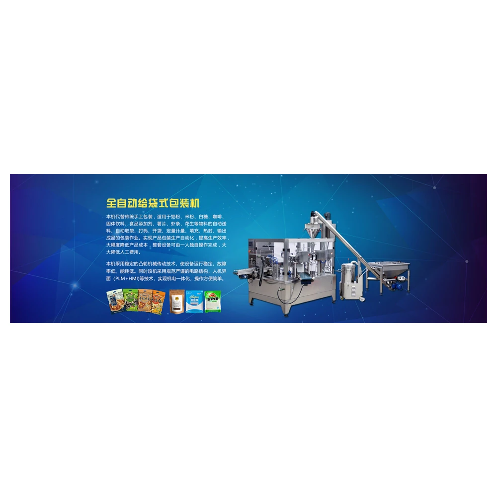 Can filling line layout and conveyor route